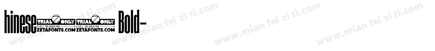 hinese16 Bold字体转换
